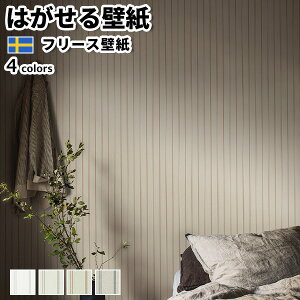 ǎ Aǎ BORASTAPETER Woodland 53cmx10m S4F ͂ǎ \Ă͂ǎ t[Xǎ  diy k  CeA XEF[f {X^y[^[ XgCv  O[ x[