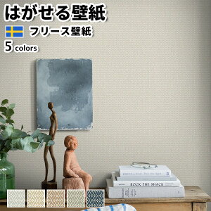 ǎ Aǎ BORASTAPETER Woodland 53cmx10m S5F ͂ǎ \Ă͂ǎ t[Xǎ  diy k  CeA XEF[f {X^y[^[ iq  O[ x[W u