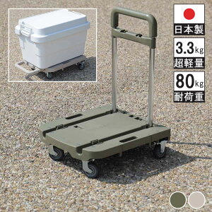  ܂肽 y RpNg F.S.nhJ[g Ϗd 80kg ƒp  COLLEND Rh x[W I[u ݎ̂ Lv