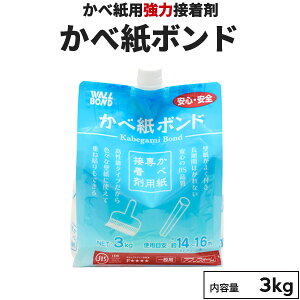 壁紙用 接着剤 Diy 工具の人気商品 通販 価格比較 価格 Com
