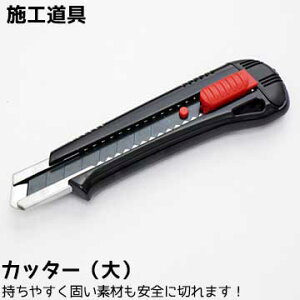 壁紙 カッター 工具の人気商品 通販 価格比較 価格 Com 壁紙 カッター 工具の人気商品 通販 価格比較 価格 Com