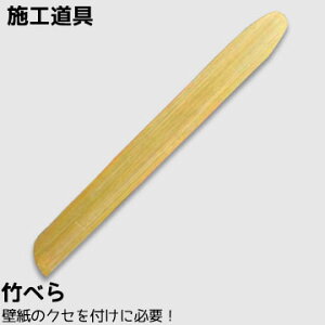 ライン 壁紙 Diy 工具の人気商品 通販 価格比較 価格 Com