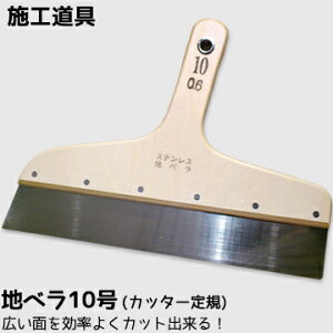 {Hynx 10zǎ ƂĂ֗ILCɎdオIǎJbgۂ̃Jb^[KChiKjIǎ؂ƂɕKvȓIyOKIz
