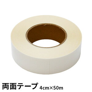 ǎ{Hyʃe[vz 4cm×50m ȒPE֗ILCɎdオIʃe[v ǎ  \ {H diy S