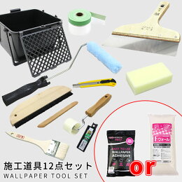 楽天市場 施工道具 壁紙革命 賃貸でもおしゃれに 楽天市場 施工道具 壁紙革命 賃貸でもおしゃれに