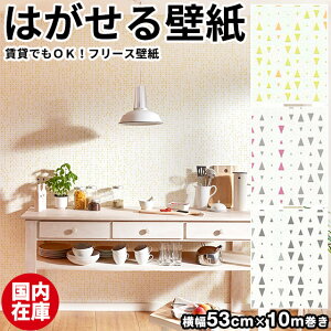 ݌ɕi ǎ Aǎ erismann PRIME TIME 53cmx10m S3F ͂ǎ \Ă͂ǎ t[Xǎ  ւ diy k  CeA hCc GX} Op 􉽊w CG