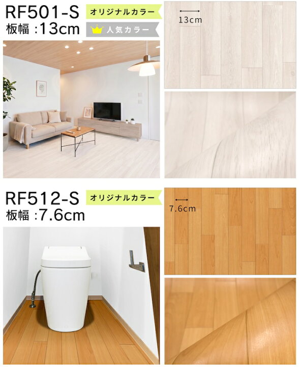 楽天市場】クッションフロア シールタイプ 91cm幅 1.8mm厚 全24柄 住宅 