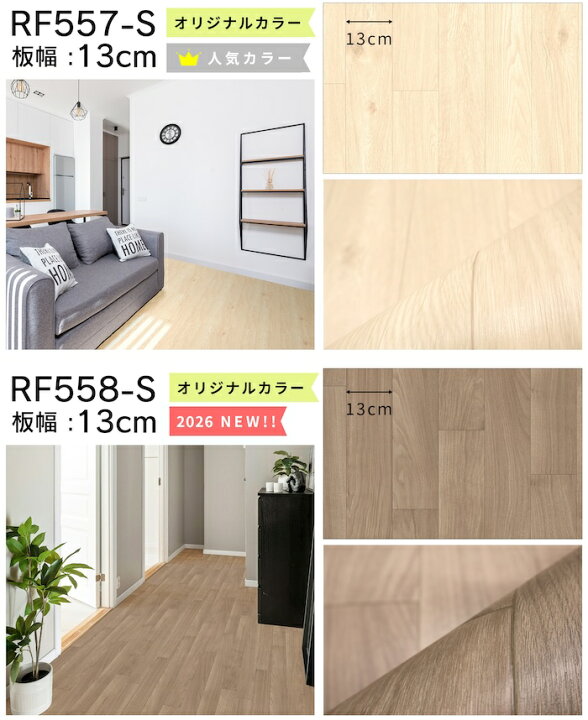 楽天市場】クッションフロア シールタイプ 91cm幅 1.8mm厚 全24柄 住宅 