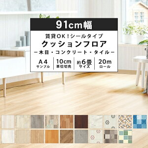 y10%OFFN[|zNbVtA V[^Cv 91cm 1.8mm S19 Zp { 1mȏ10cmPʐؔ 612m 20m[ A4Tv 8 6 4.5  ؖ 嗝 ^C RN[g 
