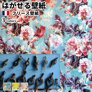 ǎ Aǎ Jean Paul GAULTIER Les Papiers 70cmx10.05m S3F ͂ǎ \Ă͂ǎ t[Xǎ  diy [bp  CeA tX W|[ S`G ԕ u