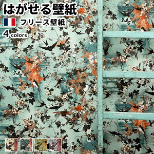 ǎ Aǎ Jean Paul GAULTIER Les Papiers 70cmx10.05m S4F ͂ǎ \Ă͂ǎ t[Xǎ  diy [bp  CeA tX W|[ S`G A  x