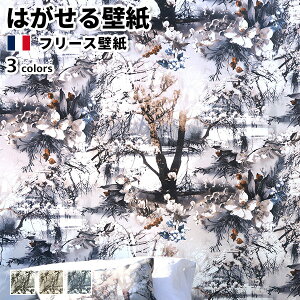 ǎ Aǎ Jean Paul GAULTIER Les Papiers 70cmx10.05m S3F ͂ǎ \Ă͂ǎ t[Xǎ  diy [bp  CeA tX W|[ S`G A i 