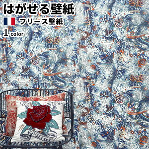 �ǎ� �A���ǎ� Jean Paul GAULTIER Les Papiers 70cmx10.05m �S1�F �͂�����ǎ� �\���Ă͂�����ǎ� �t���[�X�ǎ� ������� diy ���[���b�p ���� �C���e���A �t�����X�� �W�����|�[�� �S���`�G ����n �a 