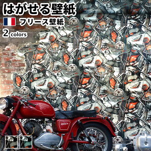 ǎ Aǎ Jean Paul GAULTIER Les Papiers 70cmx10.05m S2F ͂ǎ \Ă͂ǎ t[Xǎ  diy [bp  CeA tX W|[ S`G oCN p