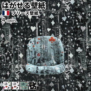 ǎ Aǎ Jean Paul GAULTIER POP ROCK 70cmx10.05m S4F ͂ǎ \Ă͂ǎ t[Xǎ  diy [bp  CeA tX W|[ S`G n[g _C