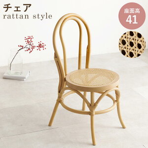 _CjO`FA hbT[`FA ʍ41cm ^  ҂ VR ؐ }zKj[ ֎q `FA  k i` ؍ CeA natural wood rattan chair