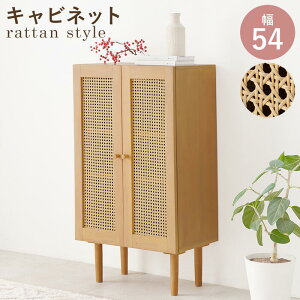 Lrlbg 54cm ^  ҂ VR ؐ }zKj[ rO _CjO Q [  k i` ؍ CeA natural wood rattan cabinet