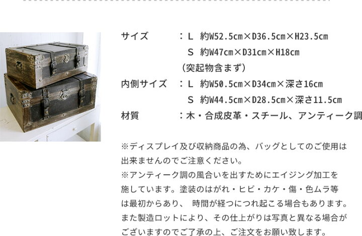 楽天市場】収納ボックス ウッデン トランク ボックス 2点セット 箱 