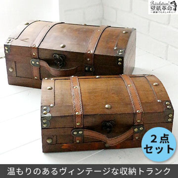 楽天市場】収納ボックス ラスティ シャローケース 2点セット 雑貨 