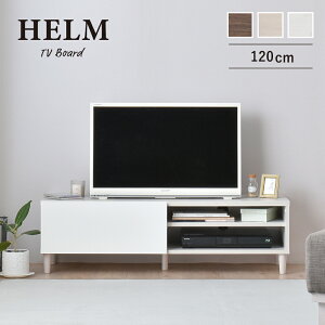 er [{[h VFt 118cm HELM w S3F tv stand low board shelf