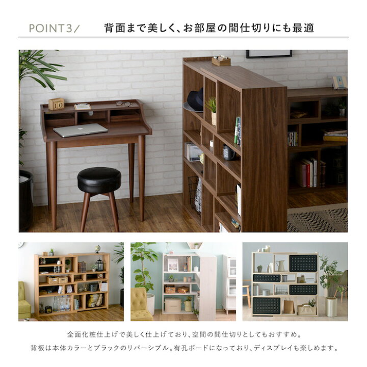 楽天市場】ラック 伸縮ラック ハイタイプ 90cm幅 Like ライク 全4色 