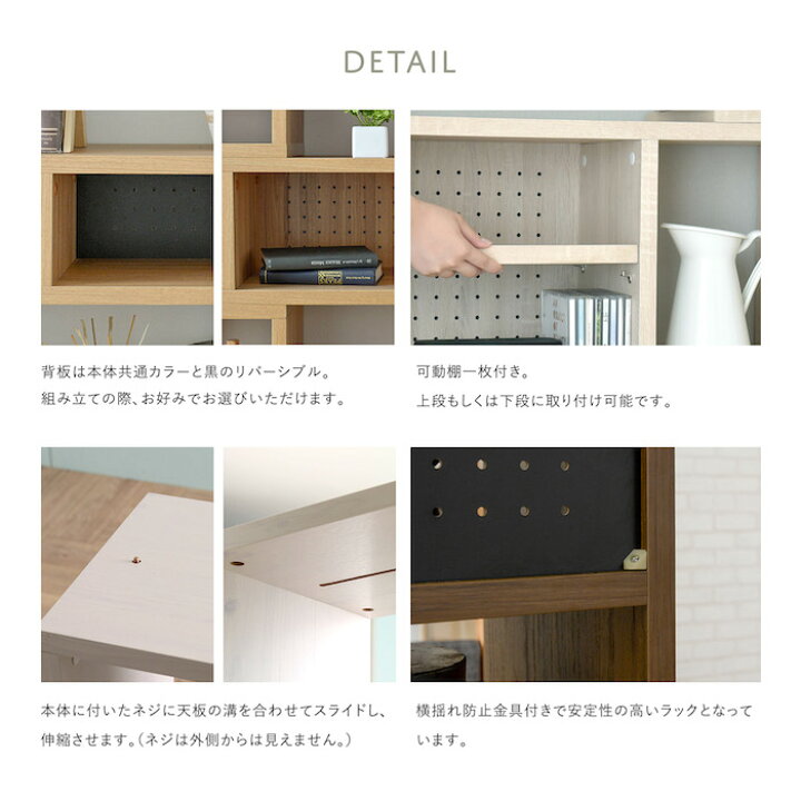 楽天市場】ラック 伸縮ラック ハイタイプ 90cm幅 Like ライク 全4色 