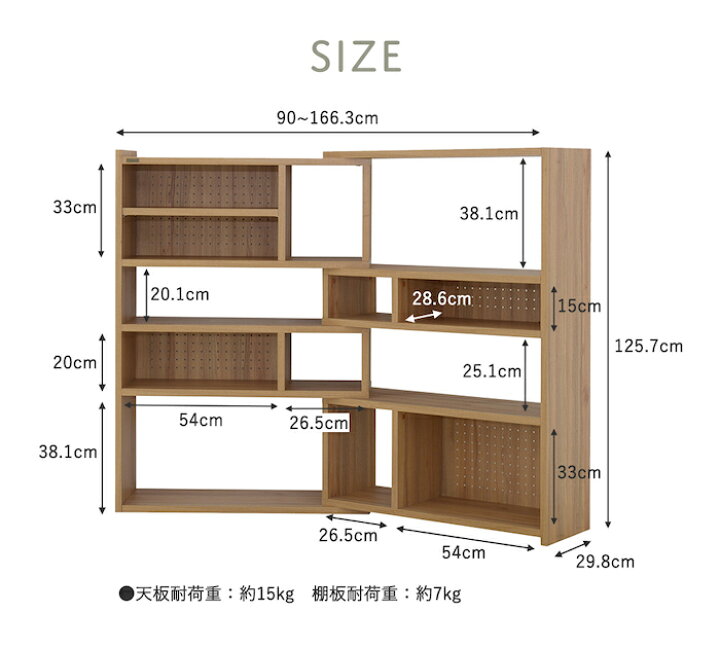 楽天市場】ラック 伸縮ラック ハイタイプ 90cm幅 Like ライク 全4色 