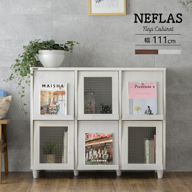 キャビネット 木製 北欧 白 ラック ディスプレイラック 120cm幅 NEFLAS ネフラス 全2色 cabinet rack