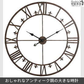 時計 アイアン ダイヤル ラージ クロック 壁掛け時計 インテリア 雑貨 ヴィンテージ 北欧 雑貨 ディスプレイ ギフト 掛け時計 おしゃれ ウォールクロック アナログ クラシカル COVENT GARDEN コベントガーデン 掛時計 鉄 古い レトロ シャビー 店舗 アンティーク