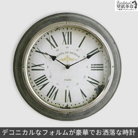 楽天市場 アンティーク 時計の通販