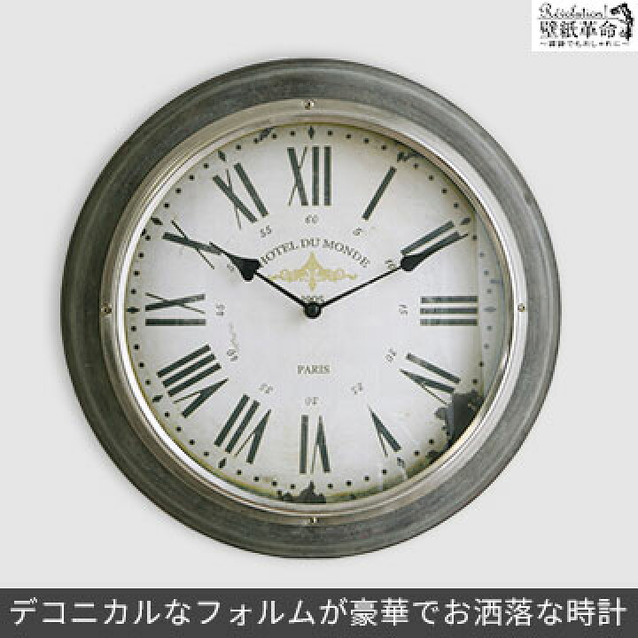 楽天市場】時計 シルバーリム ウォール クロック 壁掛け時計 