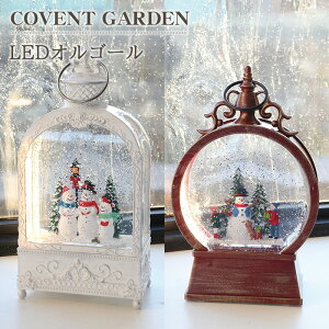 ^^ LED IS[ Xm[h[ Xm[O[u CeA NX}X fBXvC AeB[N k  COVENT GARDEN RxgK[f g Vr[