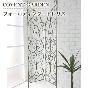 tH[fBOEgX K[fjO eBX tFX COVENT GARDEN RxgK[f Vr[ t` COCeA AeB[N  CeA