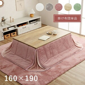 ȃXy[X zc ` n 160×190cm o[Vu tFCNt@[ tl Xm[zCg _XeBsN sX^`IO[ ~L[x[Wp[O[  