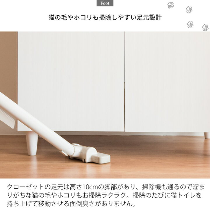 楽天市場】キャット トイレ クローゼット 猫 ブラウン 白 ナチュラル 