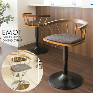 �J�E���^�[�`�F�A �o�[�`�F�A EMOT �G���[�g ���ʍ���45�`60cm KNC-J1853 counter chair bar chair
