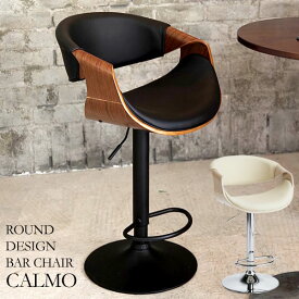 カウンターチェア バーチェア CALMO カルモ 座面高さ62～83cm KNC-J1996 counter chair bar chair
