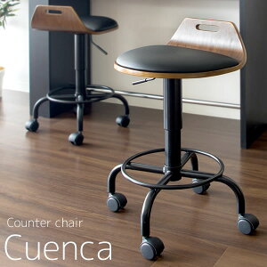JE^[`FA o[`FA Cuenca NGJ ʍ49`61cm KNC-J240 counter chair bar chair