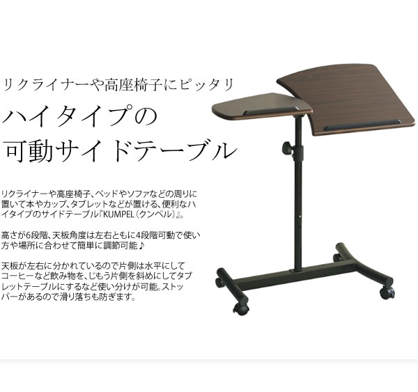 楽天市場】テーブル サイドテーブル KUMPEL クンペル 幅72cm LT-720