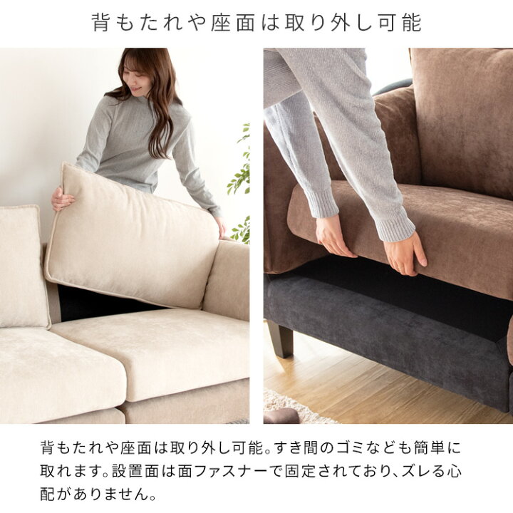 楽天市場】二人掛けソファ 2.5人ソファ 2．5人用 2人掛けバイカラー 