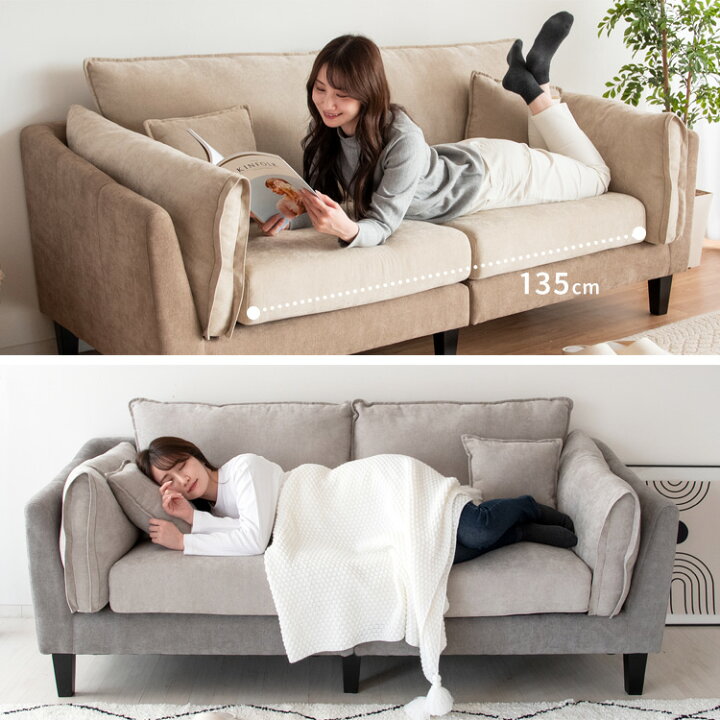 楽天市場】二人掛けソファ 2.5人ソファ 2．5人用 2人掛けバイカラー 