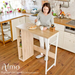 �L�b�`���J�E���^�[ �X�^���f�B���O�f�X�N Almo �I���[�� DT-1001 kitchen counter