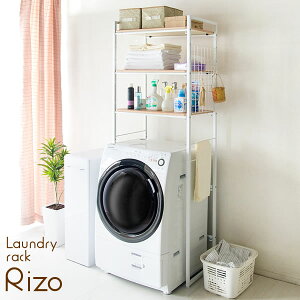 bN h[bN Rizo \ 65`90cm 190cm SH-x6590 laundry rack
