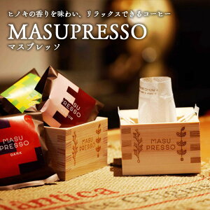MASUPRESSO }Xvb\ e R[q[ Ђ̂ ܂ }X 180ml ꍇe Y { Mtg Zbg  JtF