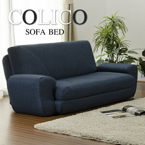 �\�t�@�[ �\�t�@ �\�t�@�x�b�h COLICO �u���E�� �l�C�r�[ �^�[�R�C�Y�u���[ �O���[ sofa couch bed