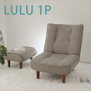 \t@[ \t@ LULU 1P uE bh ubN AC{[ O[ lCr[ u[ O[ sofa couch
