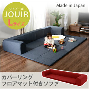 \t@[ \t@ Jo[O\t@ LTCY vC}bgt WC[ uE bh x[W AbVO[ CfBSu[ sofa couch playmat