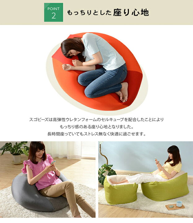 楽天市場】クッション ビーズクッション 人をダメにするクッション スゴビーズ Lサイズ cushion bead cushion : かべがみ革命