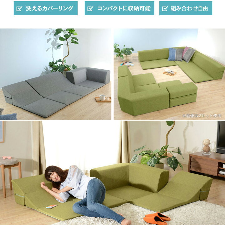 楽天市場】ローコーナーソファ 3点セット 和楽のひかり HIKARI ロー 