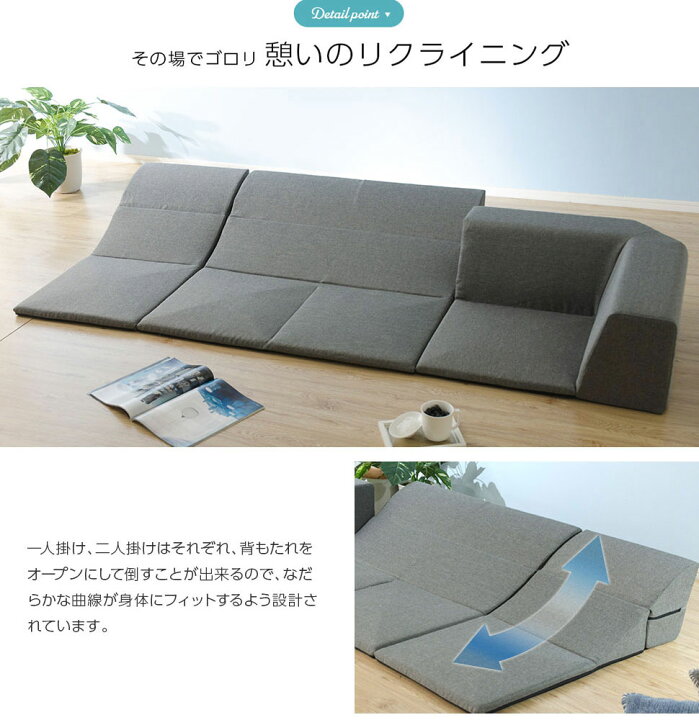 楽天市場】ローコーナーソファ 3点セット 和楽のひかり HIKARI ロー 